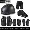 Land Surfing Protective Gear Set Adults Kids - Knee Elbow Wrist Hip Back Guard Helmet In S M L XL