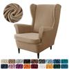 1PC Stretch Wing Chair Covers Elastic Anti-dirty Velvet Wingback Armchair Cover Single Relax Sofa Covers with Seat Cushion Cover