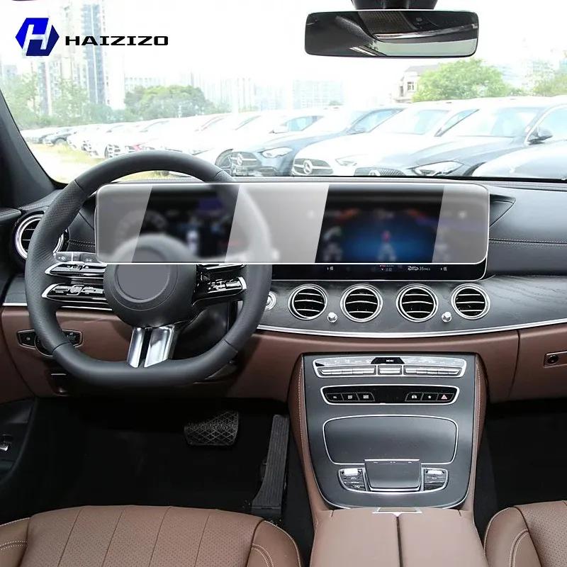 For Benz E-Class W213 S213 C238 2016- Car GPS LCD screen navigation TPU film Matte anti glare screen protector film Scratch