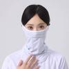 Langxidi Summer Cycling Headscarf, Sun Protection Mask, Ear Protection, Ice Silk Neck Scarf, Sports Face Mask, Breathable and Quick-Drying