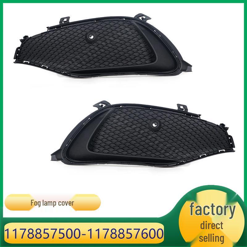 Крышка противотуманной фары переднего бампера для Mercedes-Benz CLA-Class 1178857500/1178857600