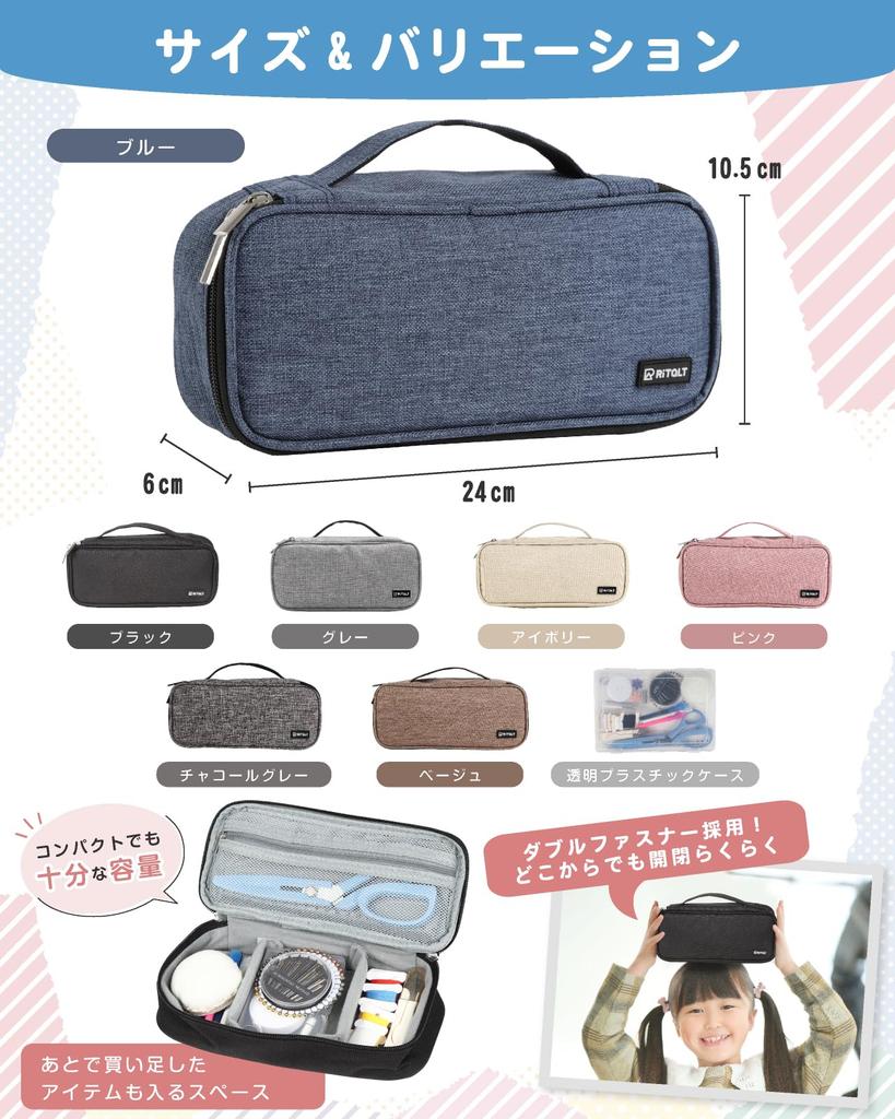 RiTaLT Швейный набор Швейный набор для начальной школы Набор швейных инструментов для начальной школы Взрослые, студенты, девочки, мальчики, (синий)