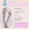 MKY Factory Compression Sleepy Night Pregnant High Maternity Nestree Series Socks, Nighttime, Fluffy, Socks, Women's, Women, Leg-Lengthening Socks,