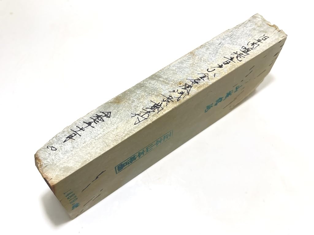 Natural Yamashiro Ukyo former gold pale yellow whetstone, Masamotoyama, brand, Umegahata, Ward, Hiraoka, Narutaki, Ondoyama, screen, holly, #79 /