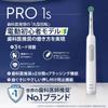Braun Electric Toothbrush Oral B PRO1S 2 Replacement Brushes WT White D305.523.3