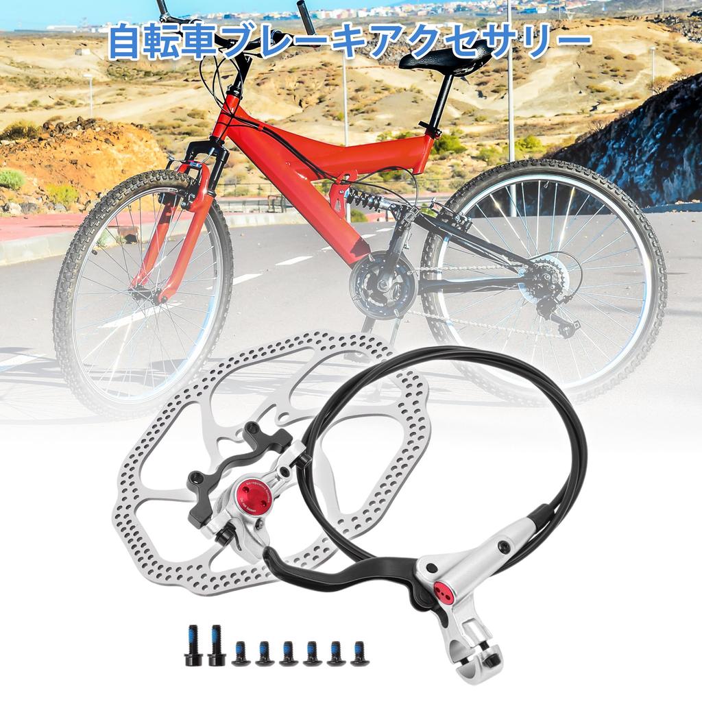 BULLSPANN 1 комплект велосипедного дискового тормоза, задняя левая тормозная ручка, ротор 160 мм, велосипедный дисковый тормозной суппорт, тормозной тросик 1450 мм для шоссейного велосипеда, MTB, серебристый