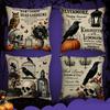 Halloween Home Pillowcase, Short Plush Cotton and Linen, A Variety of Fabrics Available, American Home Pillowcase