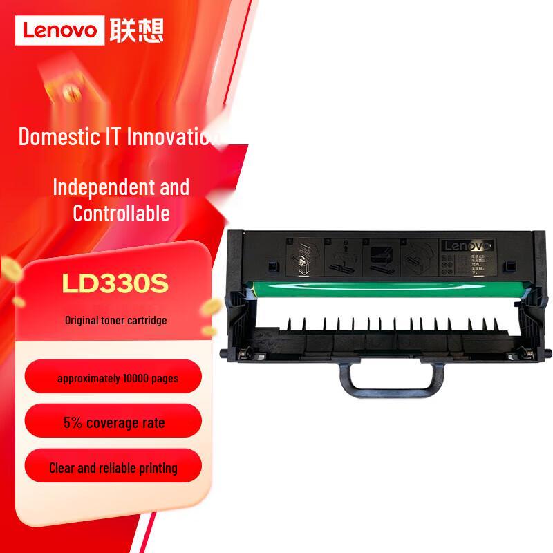 Lenovo LD330S Original Imaging Drum