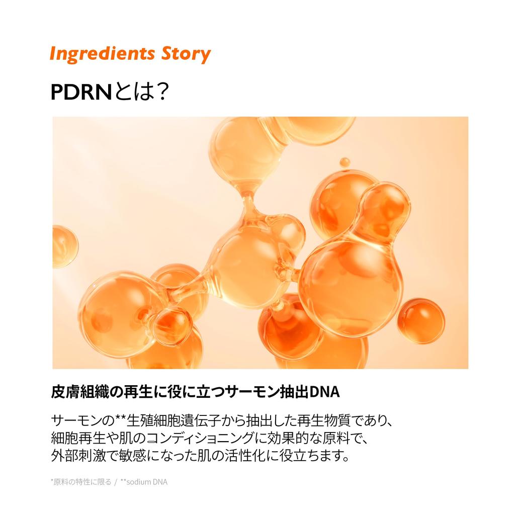 Солнцезащитный крем Genabelle PDRN Dewy Tone-Up 40 мл Солнцезащитный крем с PDRN лосося Защита от УФ УФ-база под макияж Персиковый тон Чувствительная кожа Без тональной основы Гипоаллергенный