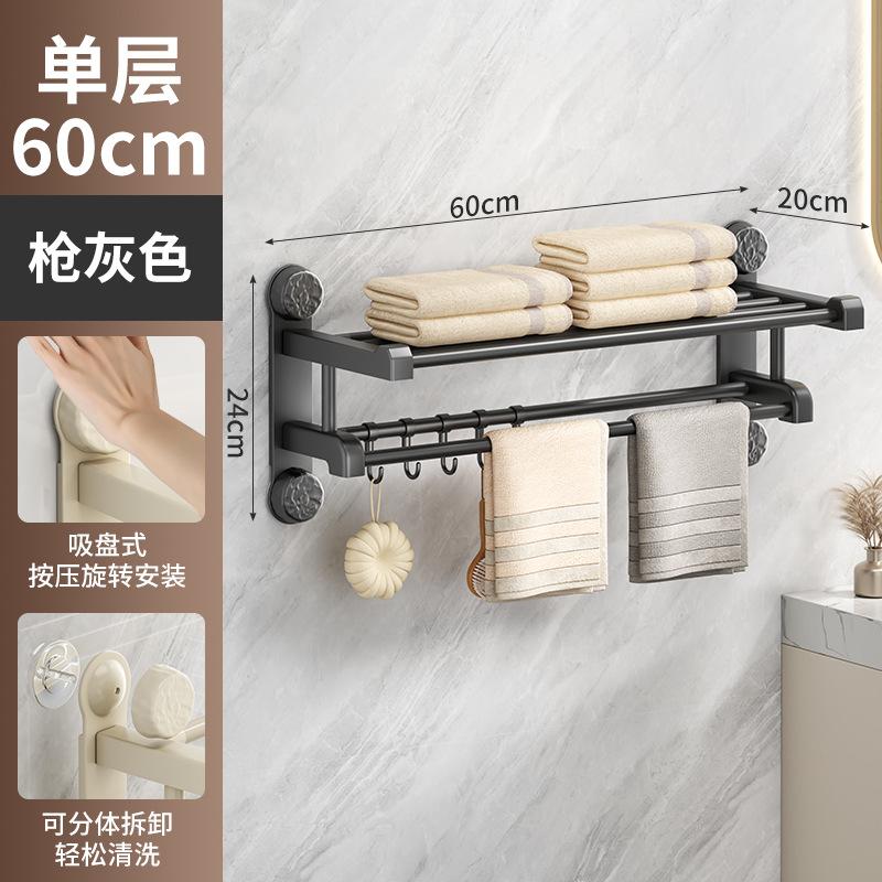 Новая бытовая присоска, интегрированная полка для ванной комнаты, два в одном, многослойная двухъярусная полка для полотенец, полка для банных полотенец