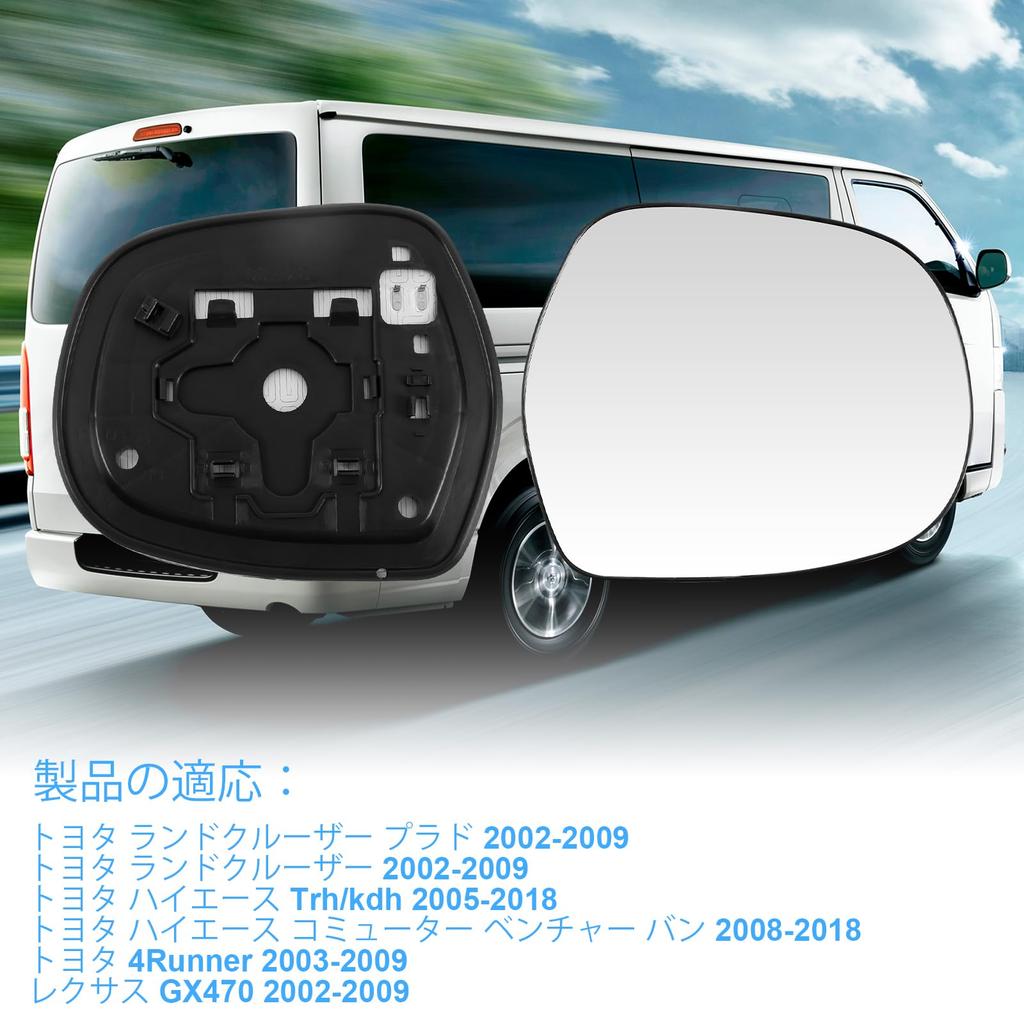 SYAYOUHIN BSM Heated Side Mirrors for Toyota Hiace 200 Series (Right Side) [Used]