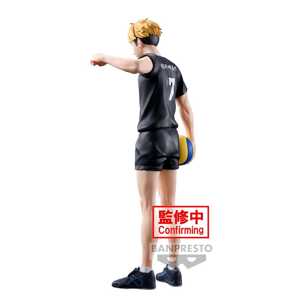 Banpresto Miya Yu Figure Get In the Way of My Serve Haikyu!! Don't