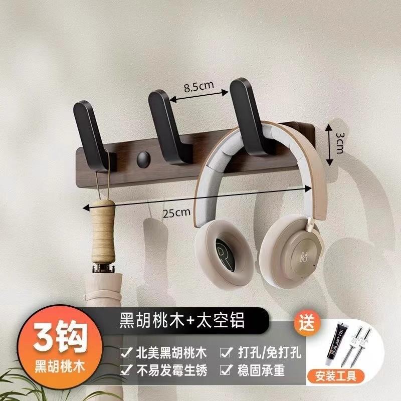 Ореховый крючок для одежды примерочная настенный крючок вешалка для одежды крючок для шляпы дверной крючок деревянный крючок для одежды крючок для ванной