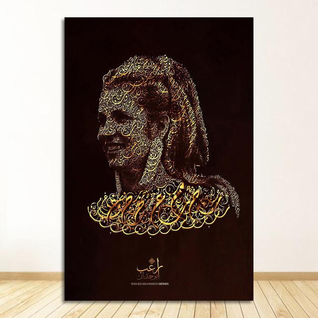 And Print Canvas Painting Islamic Sufism Whirling Dervish Picture Mulism Dance Girl Religion Decor Arabic Calligraphy Art Poster