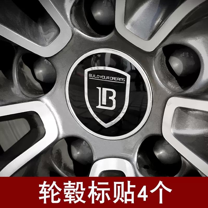 Steering Wheel Stickers Wheel Hub Center Cap Logo 3D Decorative Sticker for 2019-2021 BYD Tang