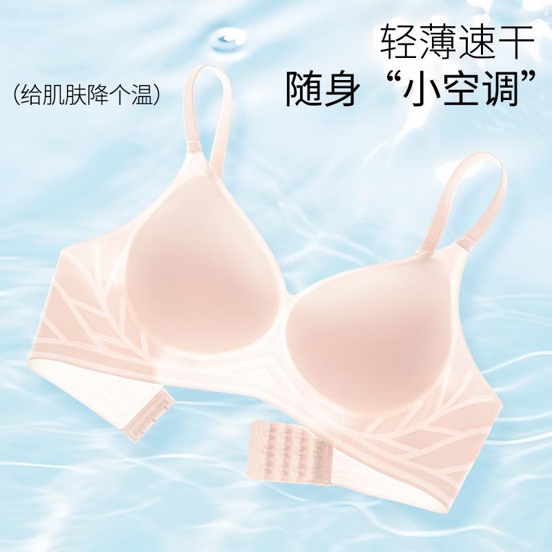 Soft support jelly glue fixed cup ice silk underwear women's summer thin breathable gathering bra cover no trace no steel ring