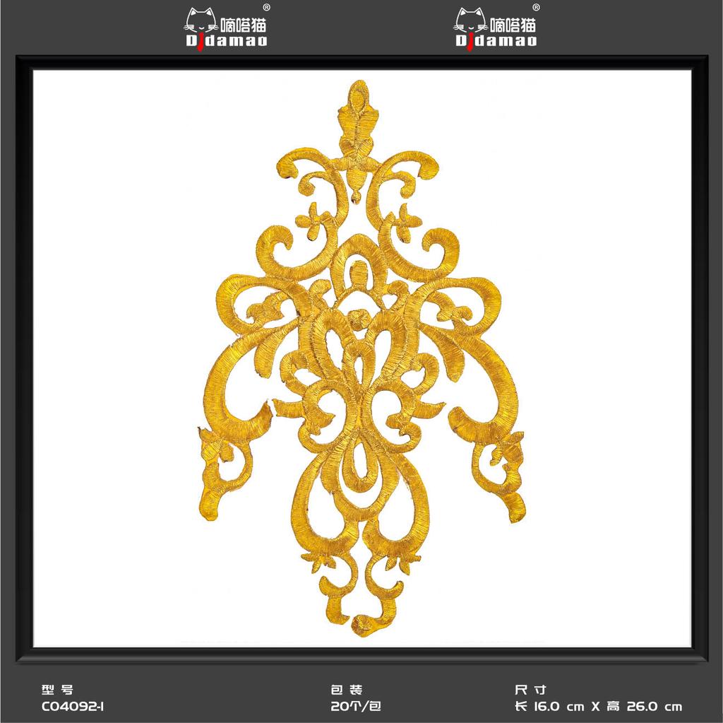 Маленькая наклейка на ткань с изображением кота Тик-Ток, наклейка на декоративную нашивку для одежды, наклейка на дырку для мужской нашивки, аксессуары для самостоятельного изготовления, наклейка на клейкой основе из золота и серебра