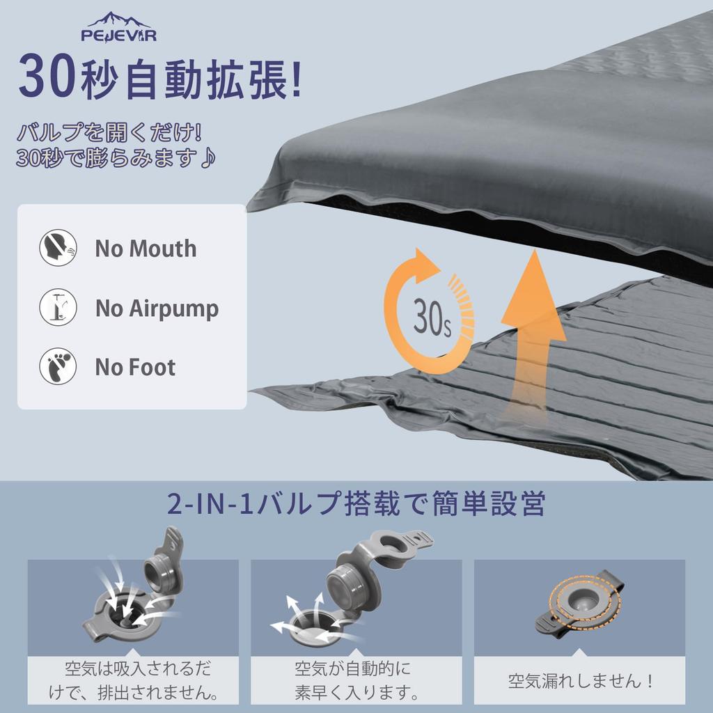 Pejevir Кемпинговый Складной Надувной Матрас со Встроенным Спальным Ковриком для Автоматически Надувается за 30 Бесконечно Надувной Для Катастрофы Легко Для Отдыха на Природе