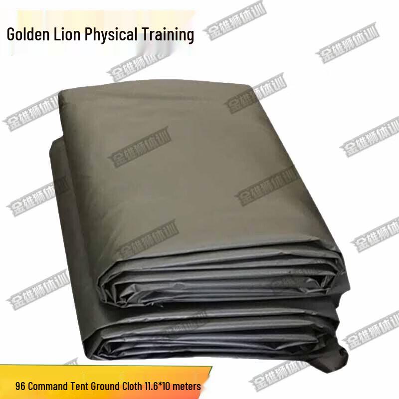 Jinxiongshi Military & Training Tent Ground Tarp