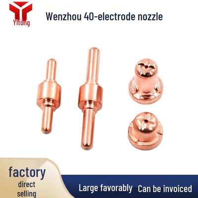 Вэньчжоу 40 PT-31 Плазменное режущее сопло с гафниевым электродом