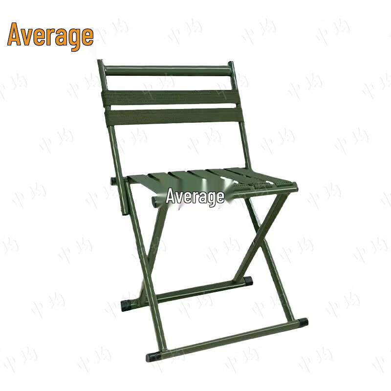 Outdoor Portable Folding Chair with Backrest