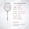 Li-Ning Бадминтонная ракетка серии "Гром и Война"