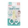 Pigeon (Baby) Baby Nail Scissors, Multicolor, 1 count (x 1) 15106
