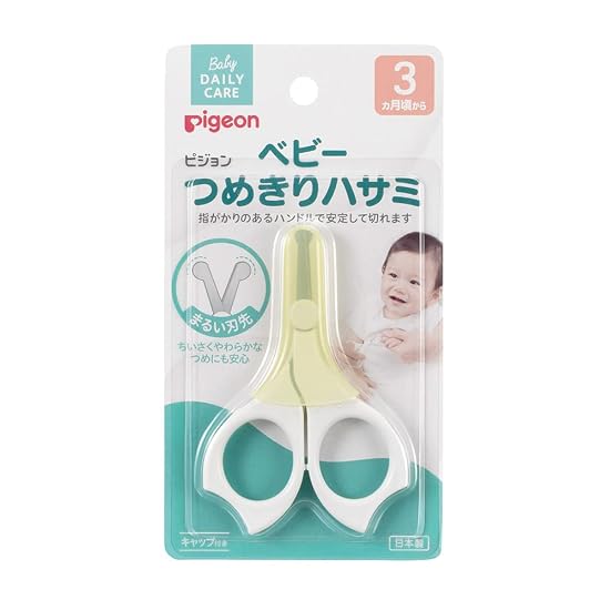 Pigeon (Baby) Baby Nail Scissors, Multicolor, 1 count (x 1) 15106