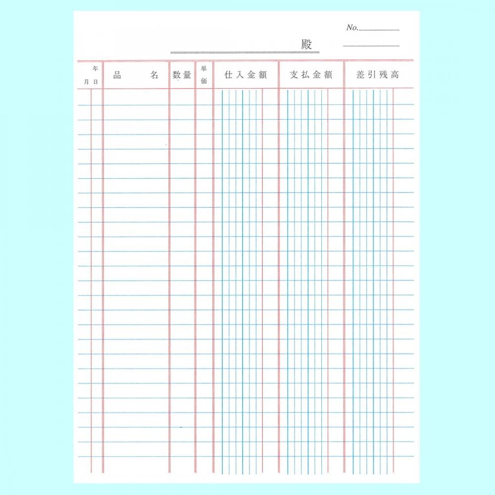 KOKUYO Трехцветная печать, вкладные листы А5, книга для покупки, 20 отверстий, 100 листов, Lee-153