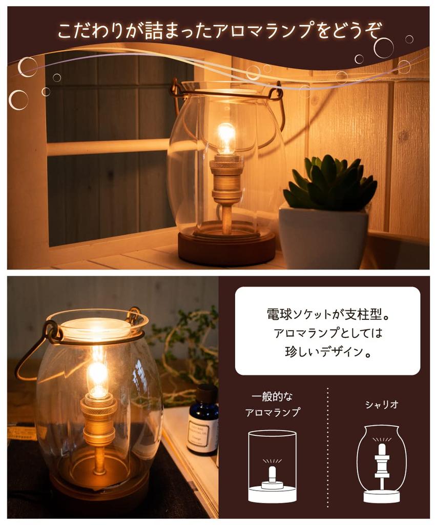 Арома-лампа Aroma Light, Стильная настольная лампа для гостиной, столовой, спальни, рабочего стола, кафе, Антикварная, Ретро, Классическая, Скандинавский светильник