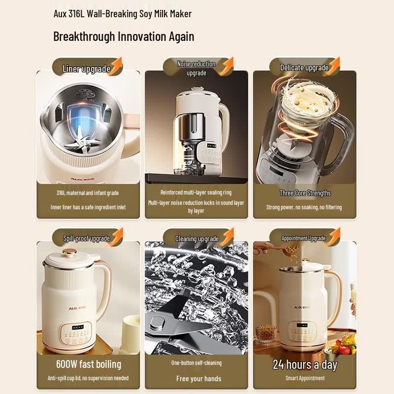 AUX 0.8L Multi-function Soy Milk Maker CN plug (adapter included)