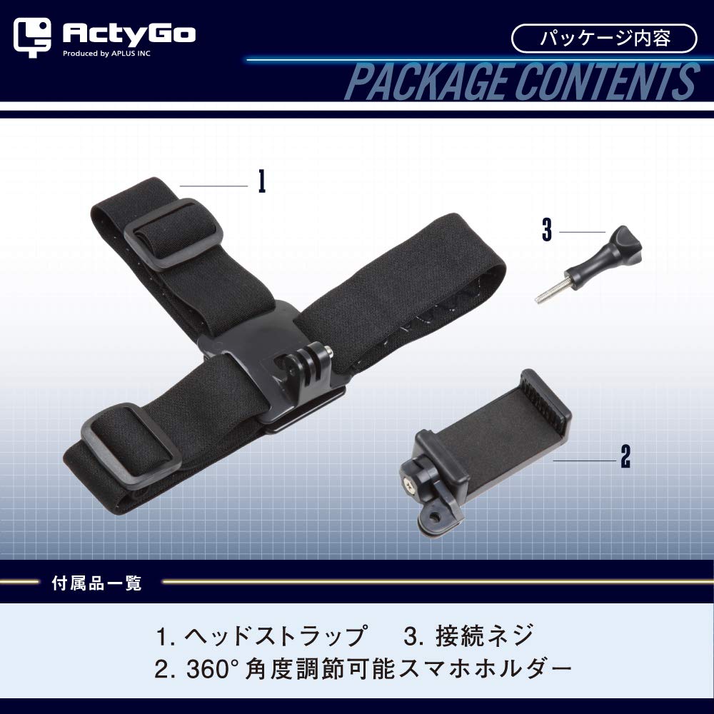 Ремешок на голову совместим с GoPro и другими экшн-камерами [ActyGo]