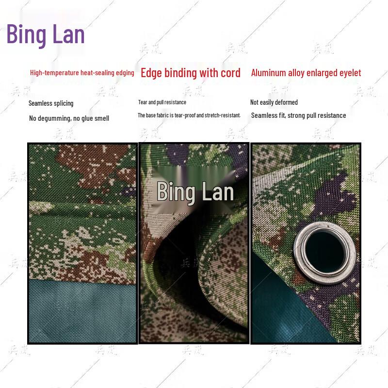 Binglan Camouflage Oxford Fabric Tarp