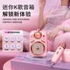 Divoom Fairy 2-го поколения Bluetooth KTV-колонка CN-вилка (адаптер в комплекте)