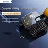 SUPVAN TP76i Bluetooth Маркировочный принтер этикеток с разъемом CN (адаптер в комплекте)
