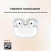 Huawei Беспроводные наушники FreeBuds Pro 5 с шумоподавлением