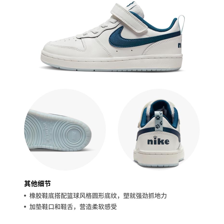 Kids' Sneakers Nike Court Borough Low 2 SE PS 'White Valerian Blue'