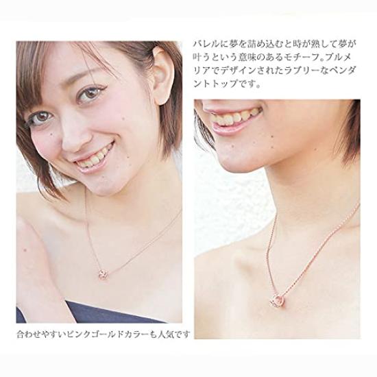 Гавайские украшения ожерелье кулон розовое золотое покрытие Plumeria бочкообразная трубка бочкообразная ювелирные изделия [LocoMocoAloha] [подлинный продукт]