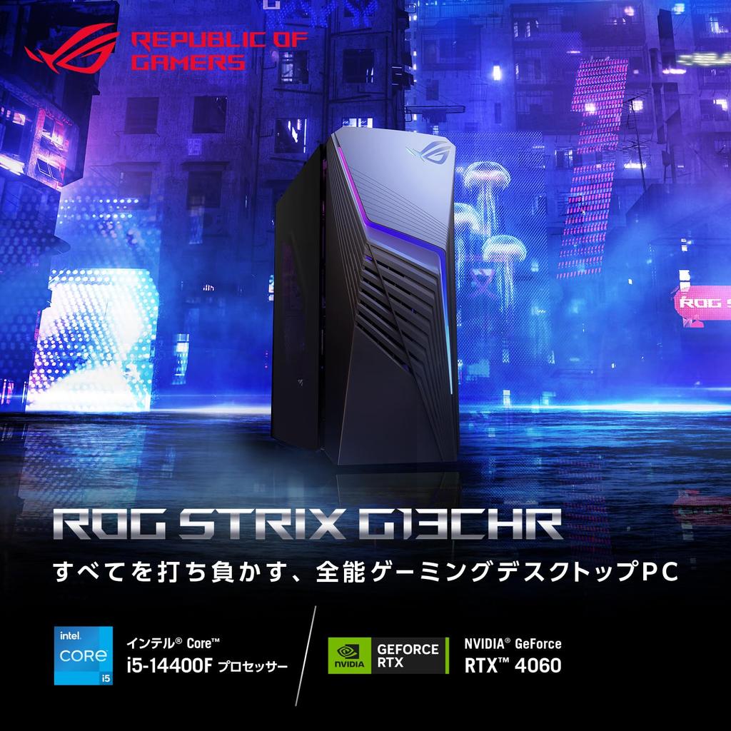 Asus Игровой настольный ПК ROG Strix G13CHR GeForce RTX 4060 Intel Core i5 14400F Память 32 ГБ SSD1 ТБ Windows 11 Видеоредактирование Extreme Dark Gray