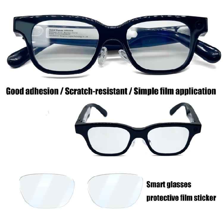 Легкое нанесение Интеллектуальная пленка для очков с покрытием из тонкого ТПУ, устойчивая к царапинам, Защитная пленка для линз очков