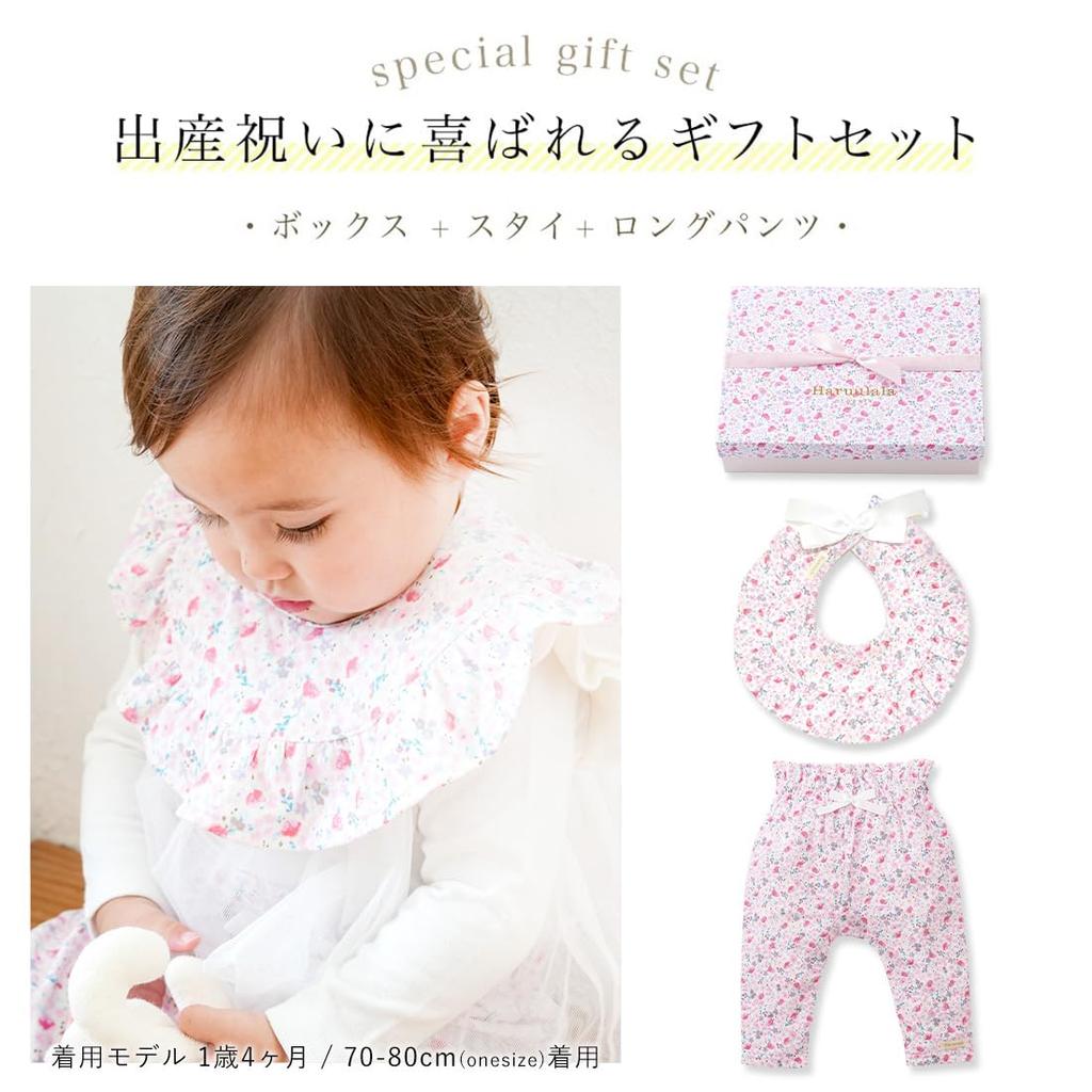 Haruulala Baby Organic Cotton Baby Outfit Set for Ages and [Haruulala organic] Gift, 2-Piece (Bib + Pants) (Long Length) Girls, 0.5+ (Fairies Flowers)