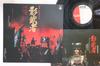 LP Record SHINITHIRO IKEBE - Kagemusya AX7238 COLUMBIA 1980 Japan Japanese Soundtracks Used