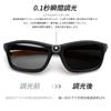 Sunglasses for Photochromic Automatic Color UV For B1191 [FEISEDY] Men, Lenses, 0.1 Seconds, Instant, Change, Polarized, Unisex, Protection, UV400,