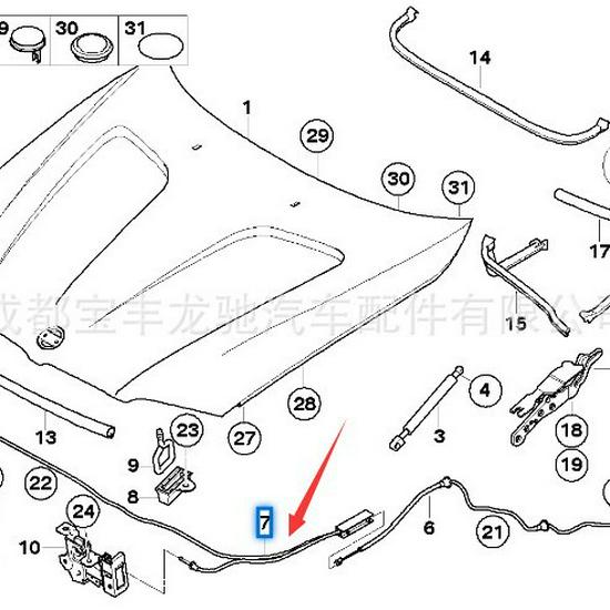 BMW X3 E83/E83LCI Hood Release Cable (51233434665)