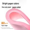 Deli A4 80g Colored Copy & Craft Paper