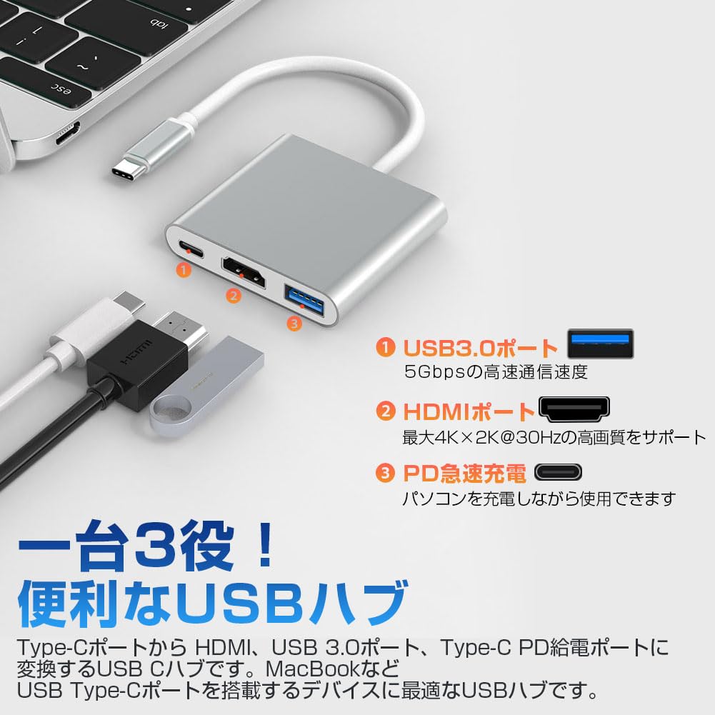 USB-хаб Besince с 4K PD Быстрый хаб USB-конвертер Совместимость данных с выводом на ЖК-дисплей для игр и Прямой, не требует настройки, Тип 3-в-1 Type-C HDMI, Зарядка,
