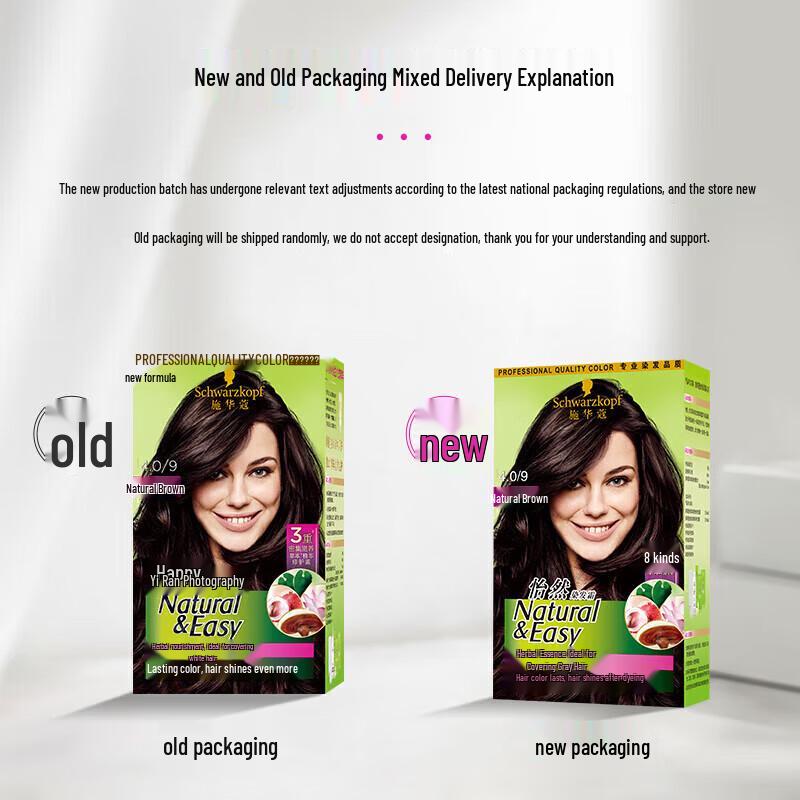 Schwarzkopf Natural & Easy Крем-краска для волос
