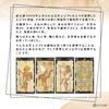 Egyptian Tarot Tarot Reading Instructions with Japanese Instruction Manual, Authentic Tarot Cards, 78 Cards