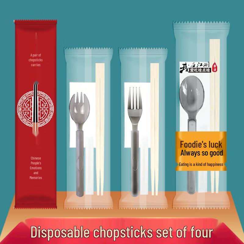Handun Disposable Bamboo 4-Piece Cutlery Set