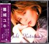 CD YUKI KATSURAGI - True Romance TECN28084 Continental 1991 Japan Rock Used